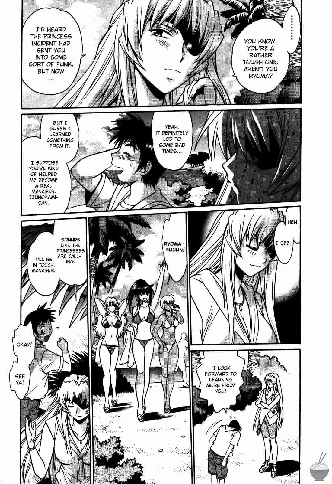 Ring X Mama Chapter 3000 Page 120